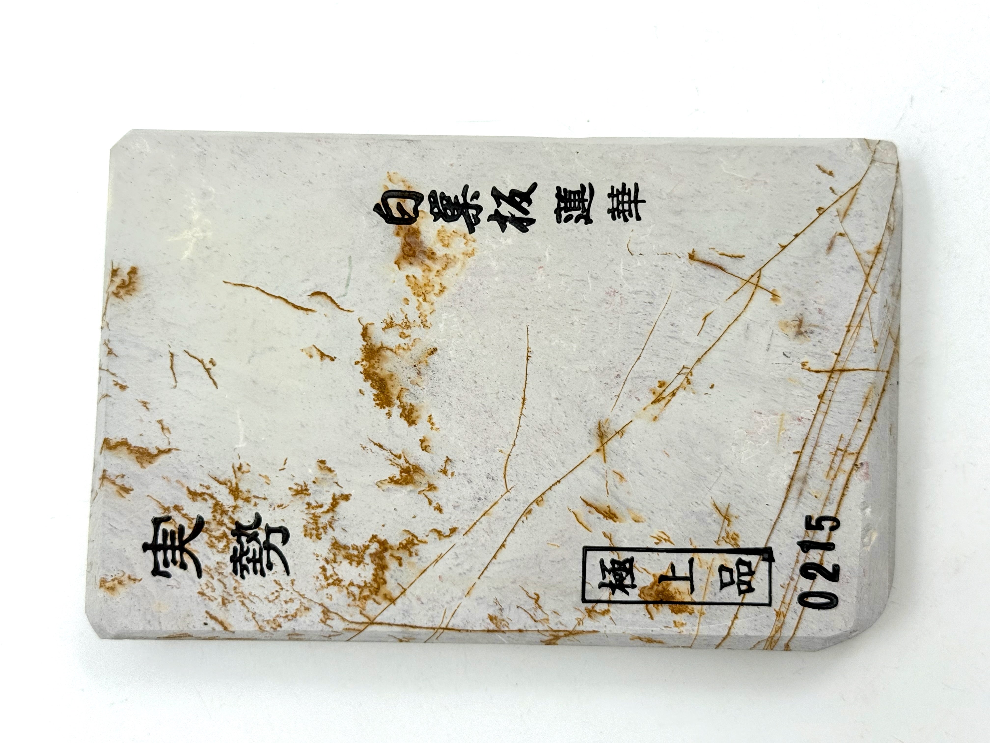 Jissei Shiro Suita Renge Japanese Natural Whetstone