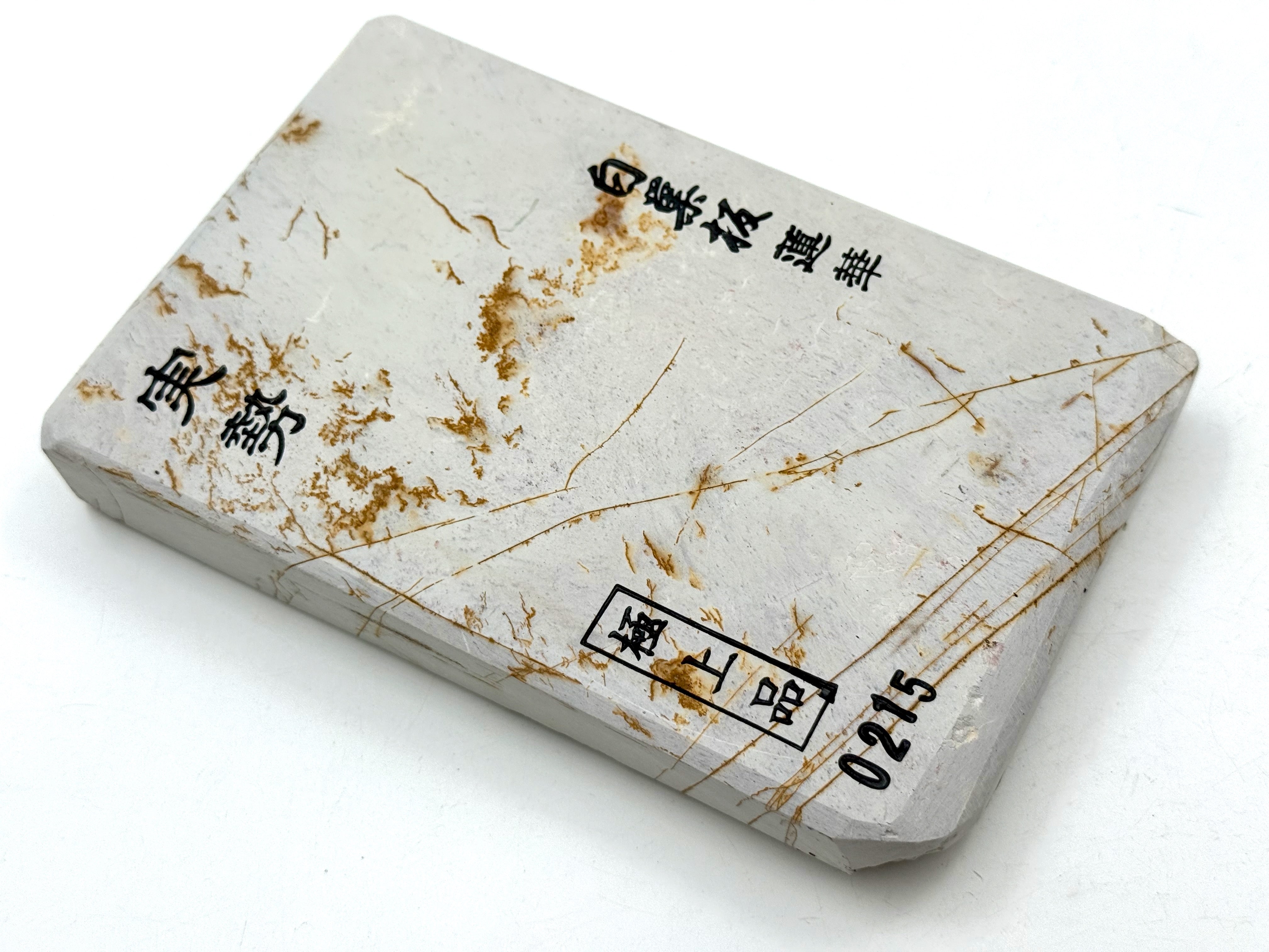 Jissei Shiro Suita Renge Japanese Natural Whetstone