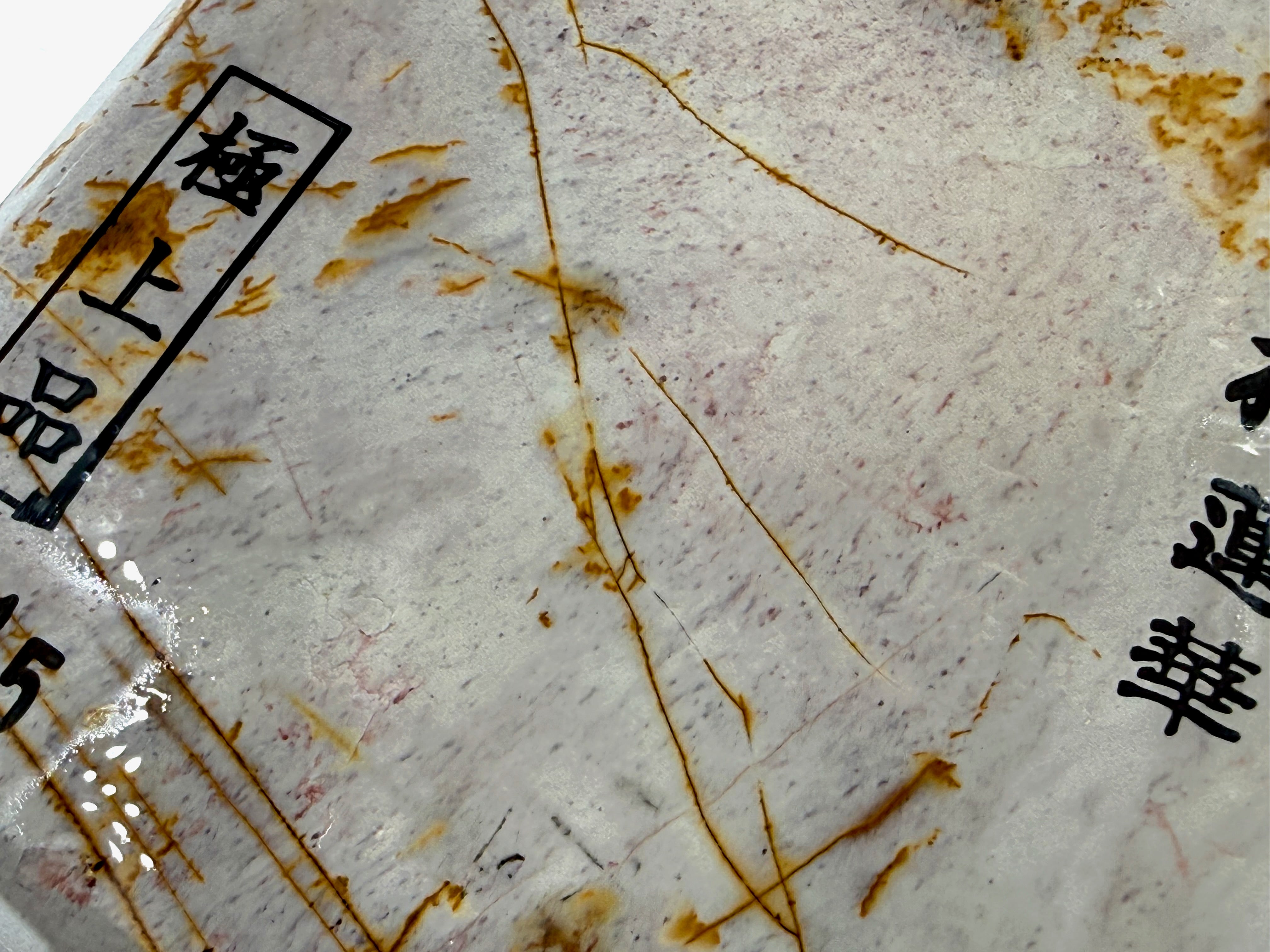 Jissei Shiro Suita Renge Japanese Natural Whetstone