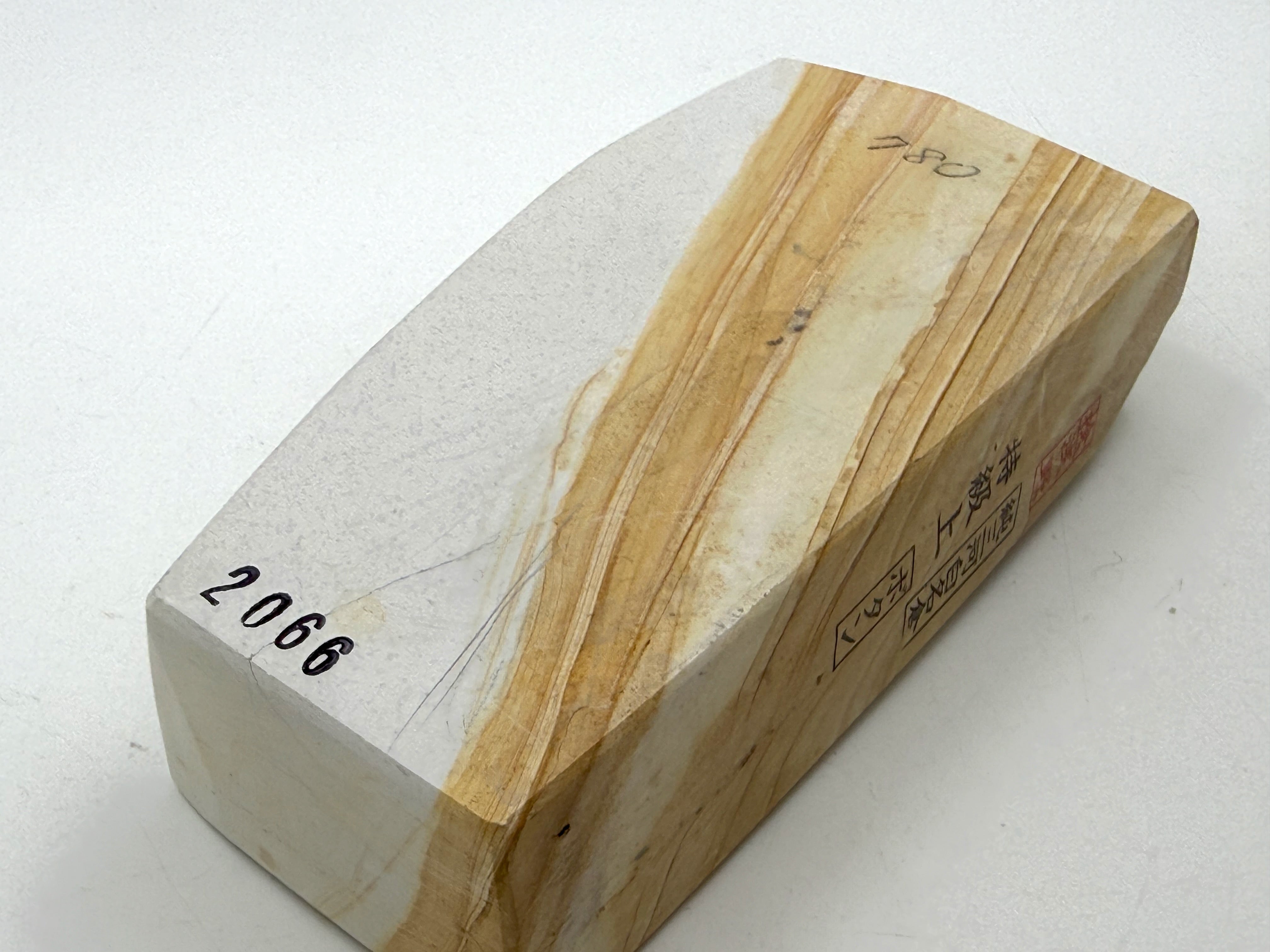 Mikawa Shiro Nagura Botan Japanese Natural Whetstone