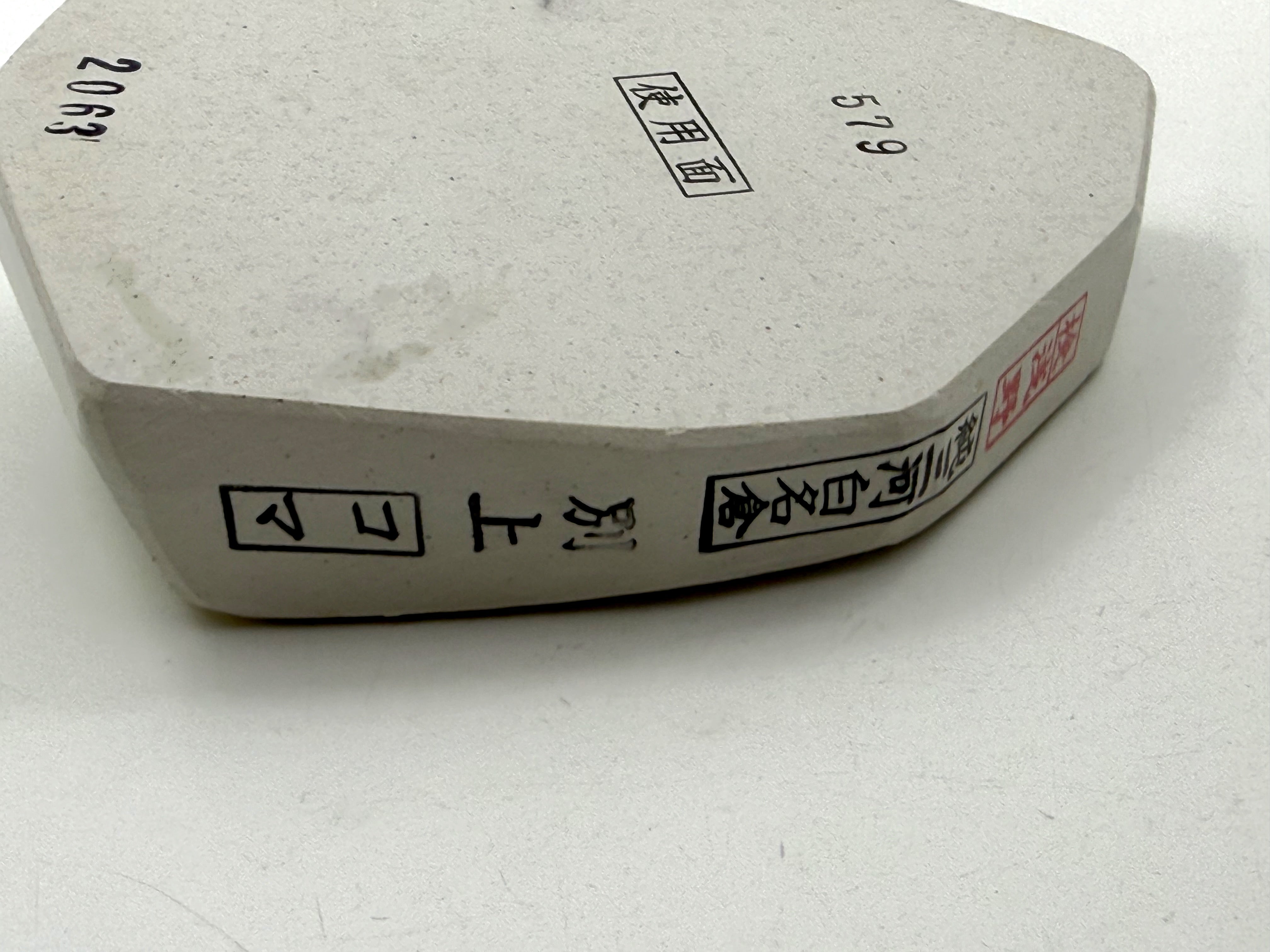 Mikawa Shiro Nagura Koma Japanese Natural Whetstone