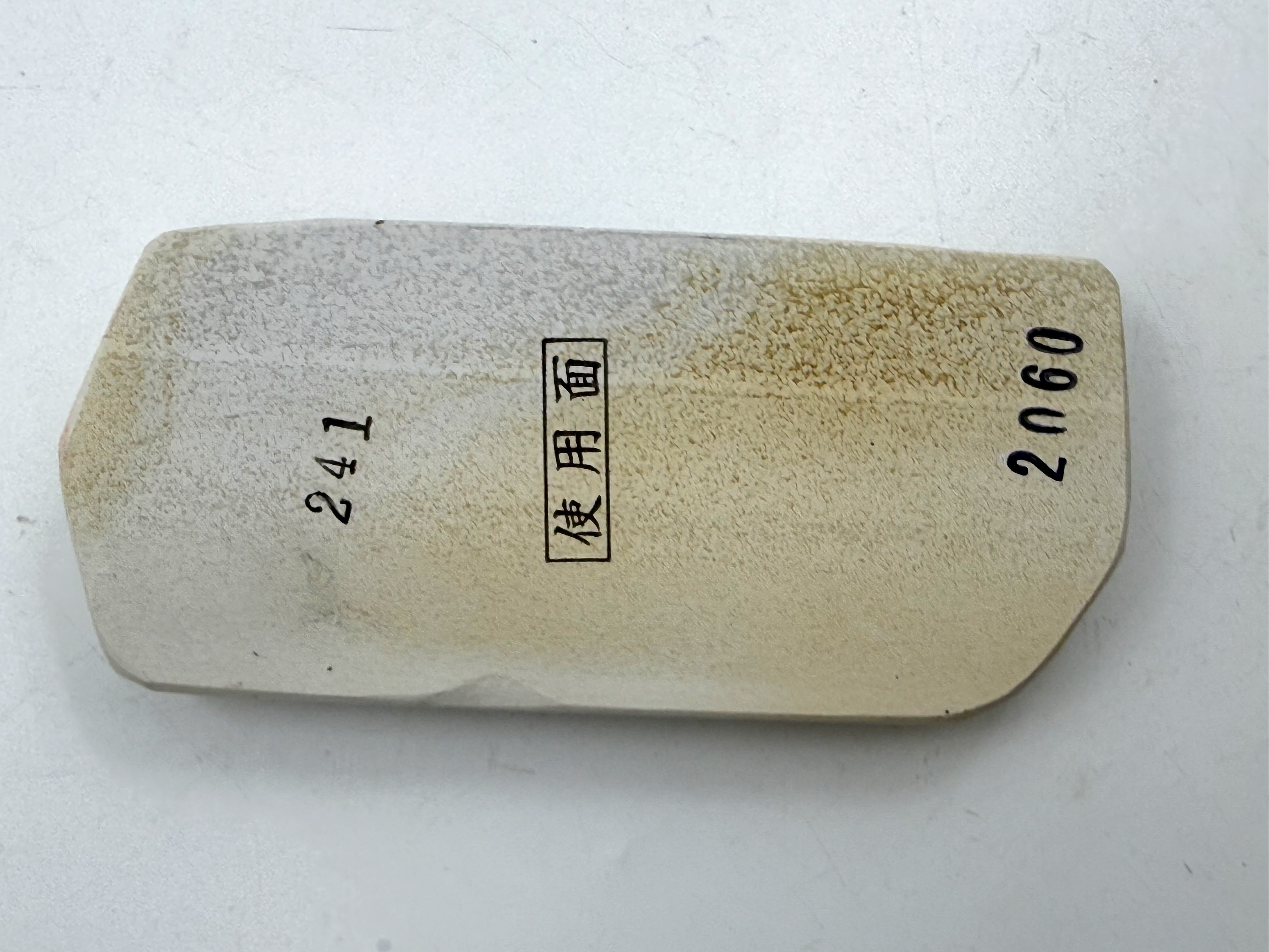 Mikawa Shiro Nagura Koma Japanese Natural Whetstone