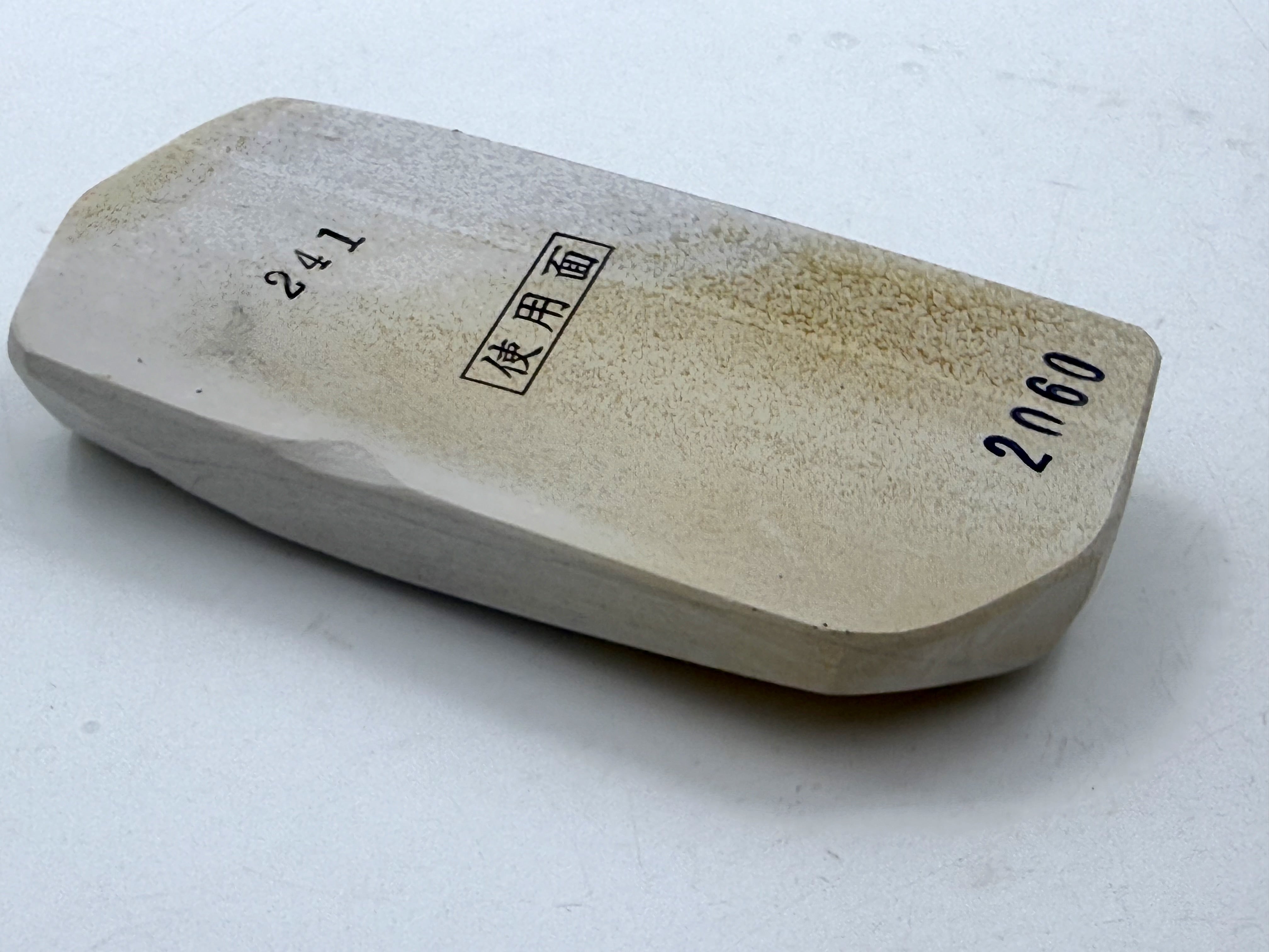 Mikawa Shiro Nagura Koma Japanese Natural Whetstone