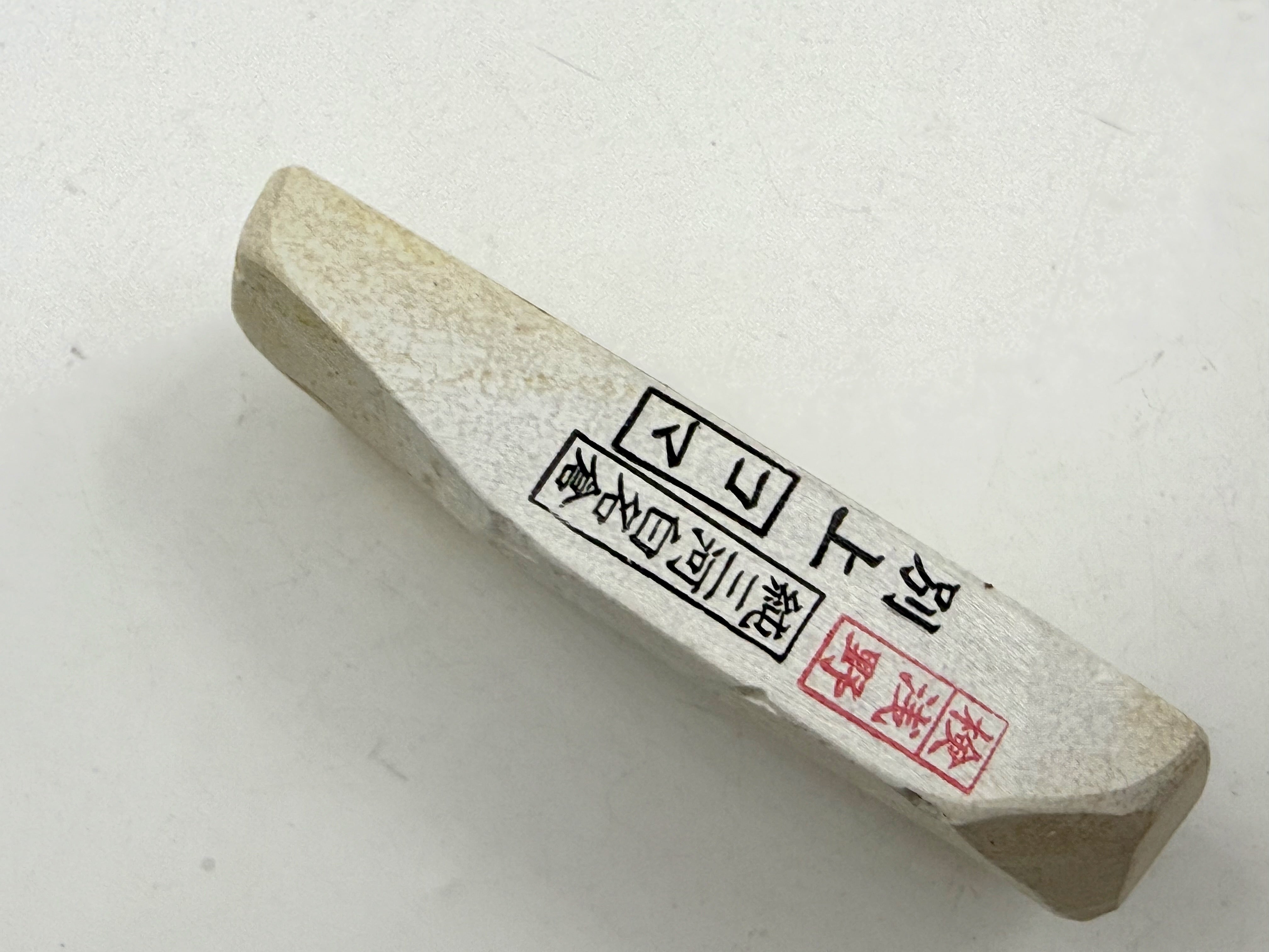 Mikawa Shiro Nagura Koma Japanese Natural Whetstone