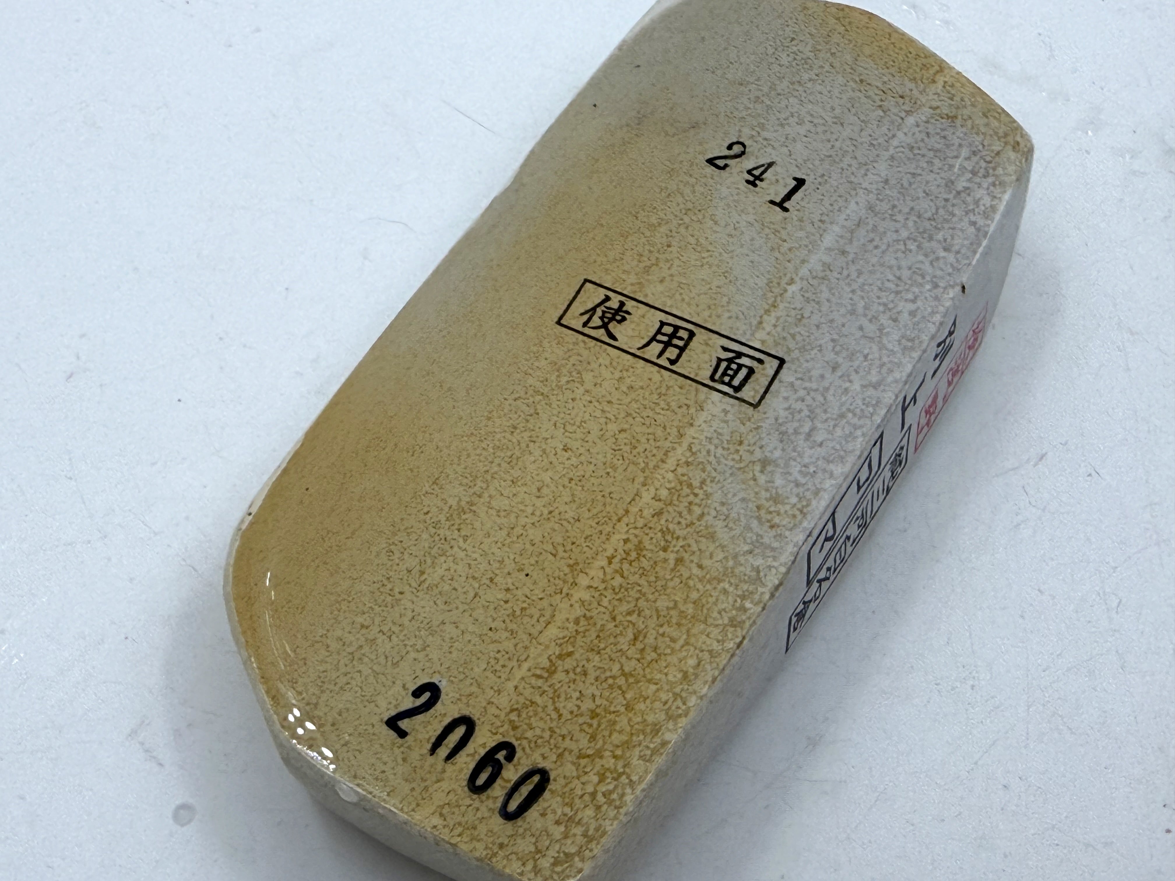 Mikawa Shiro Nagura Koma Japanese Natural Whetstone