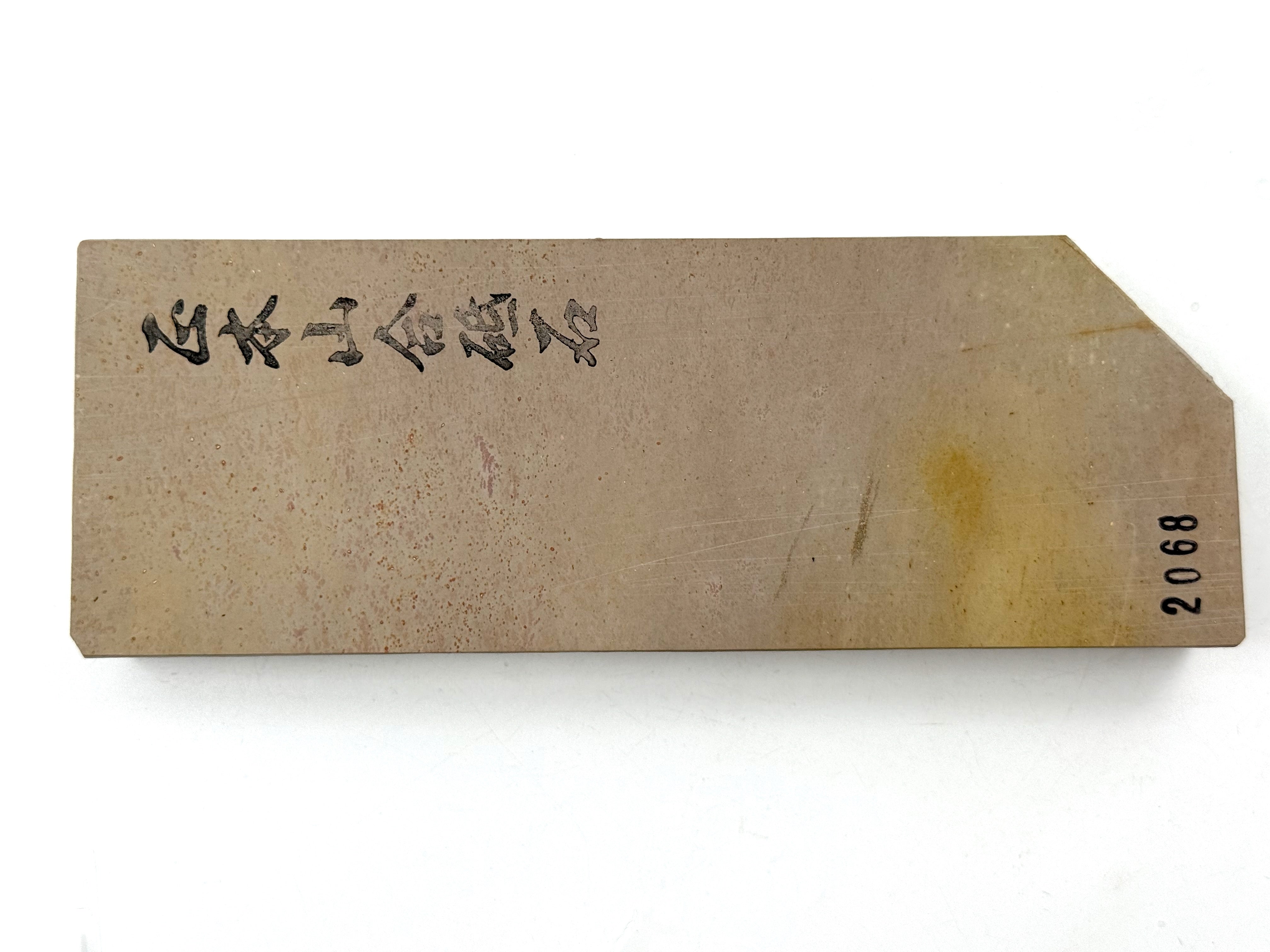 Ohira Tomae Iromono Japanese Natural Whetstone