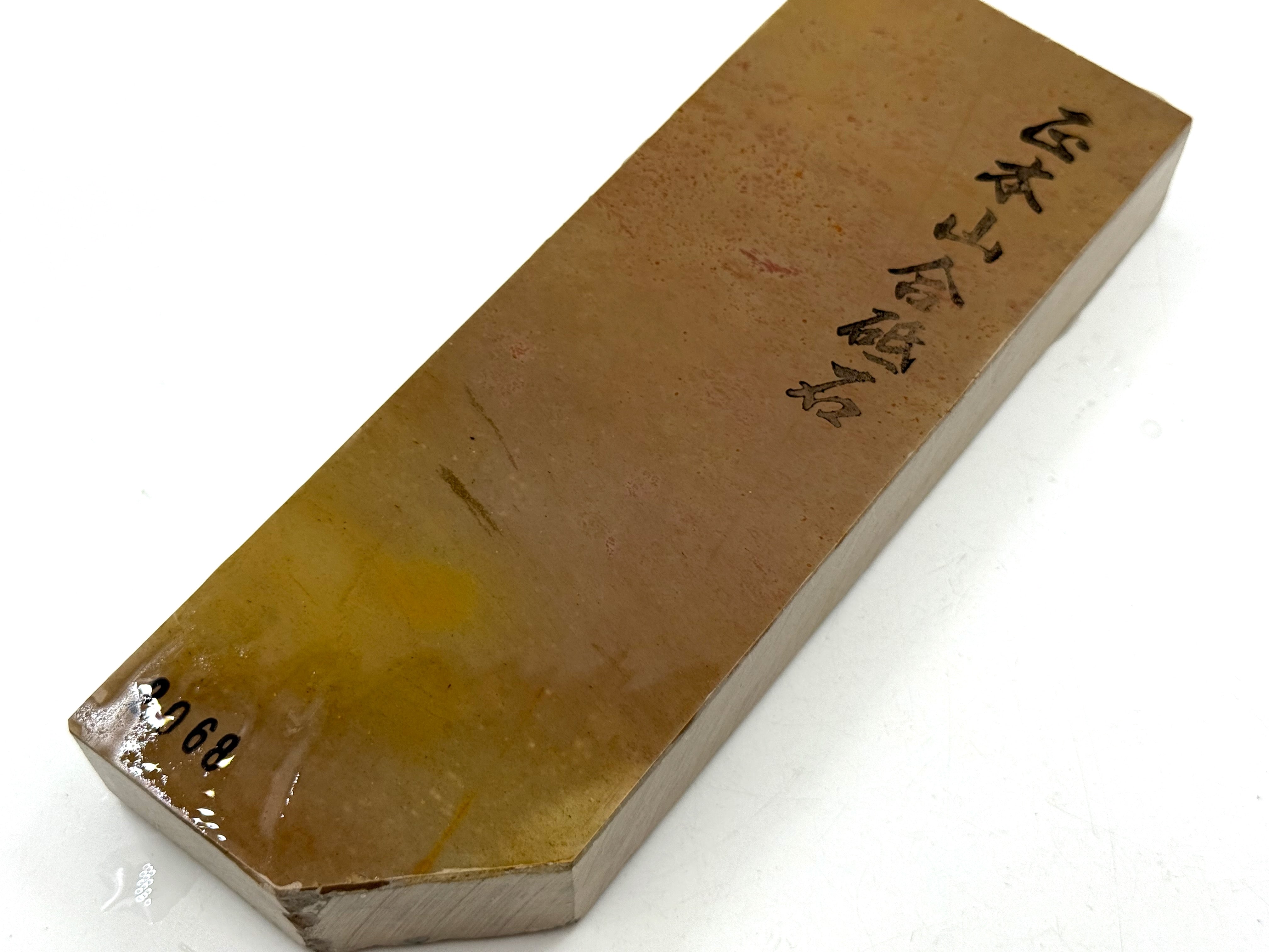 Ohira Tomae Iromono Japanese Natural Whetstone