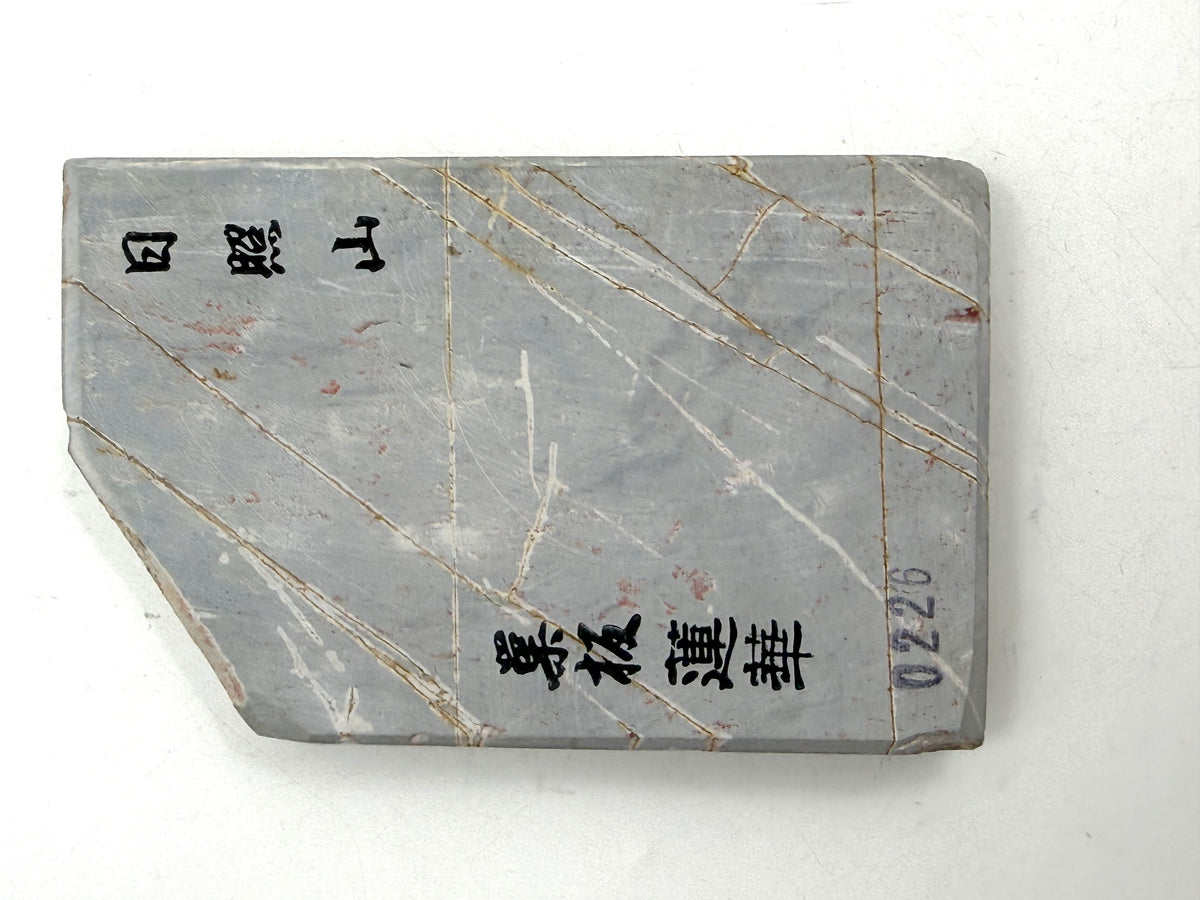 Hideriyama Shiro Suita Renge Japanese Natural Whetstone