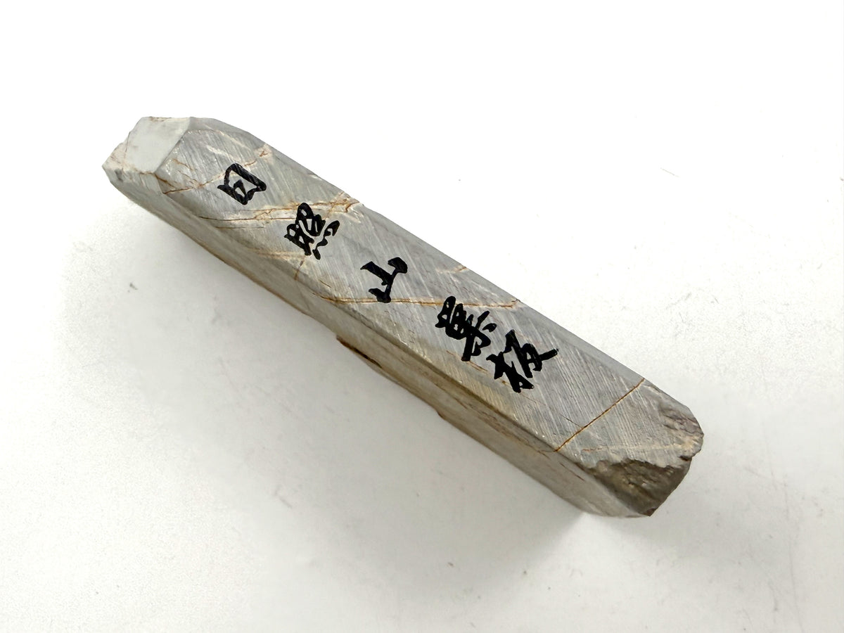 Hideriyama Shiro Suita Renge Japanese Natural Whetstone