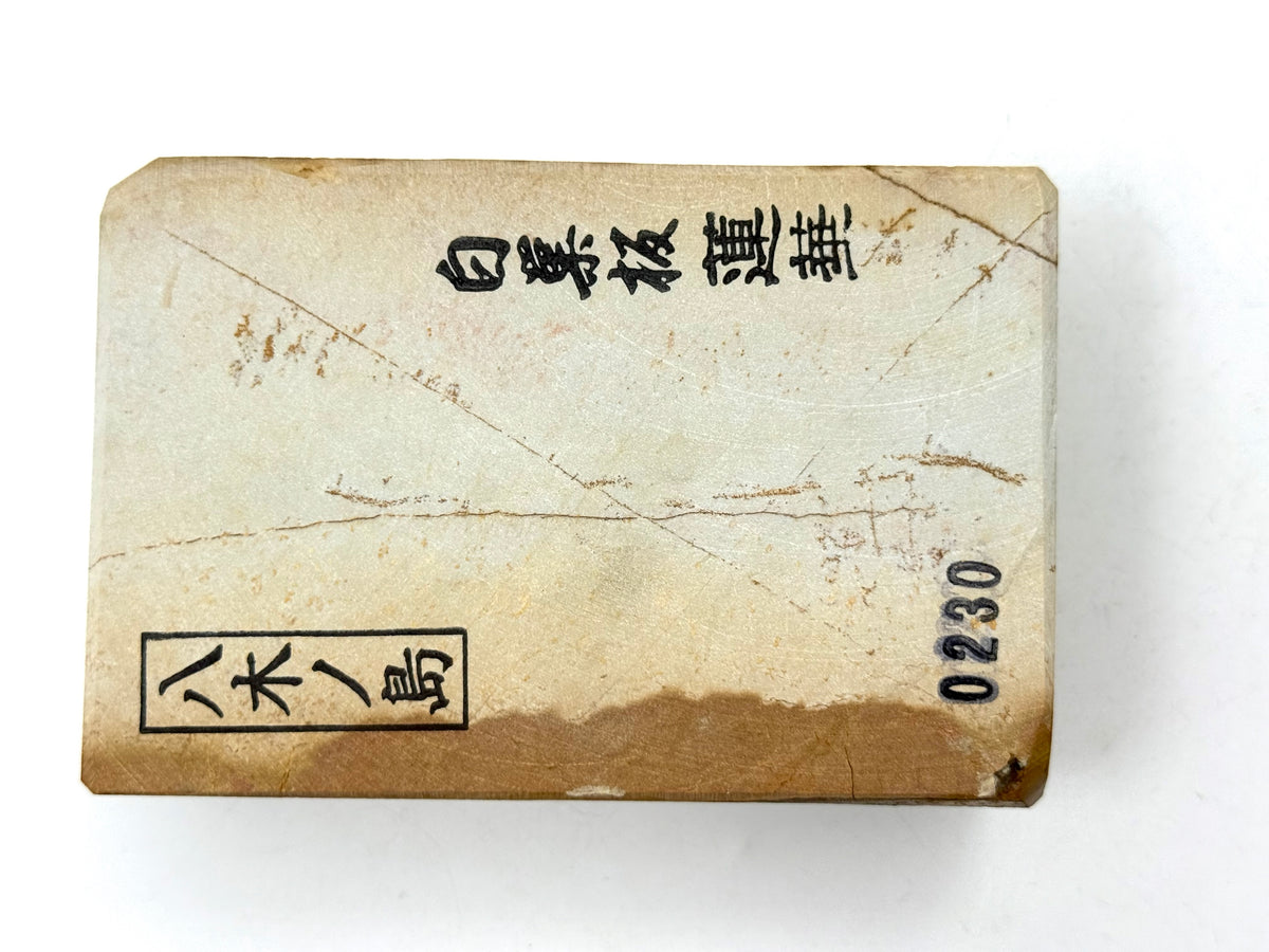 Yaginoshima Suita Renge Japanese Natural Whetstone
