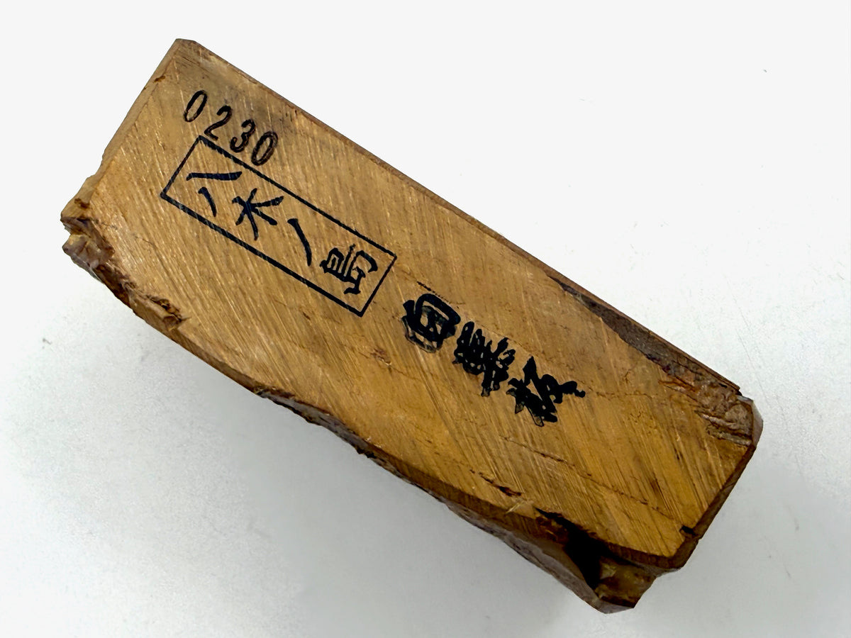 Yaginoshima Suita Renge Japanese Natural Whetstone