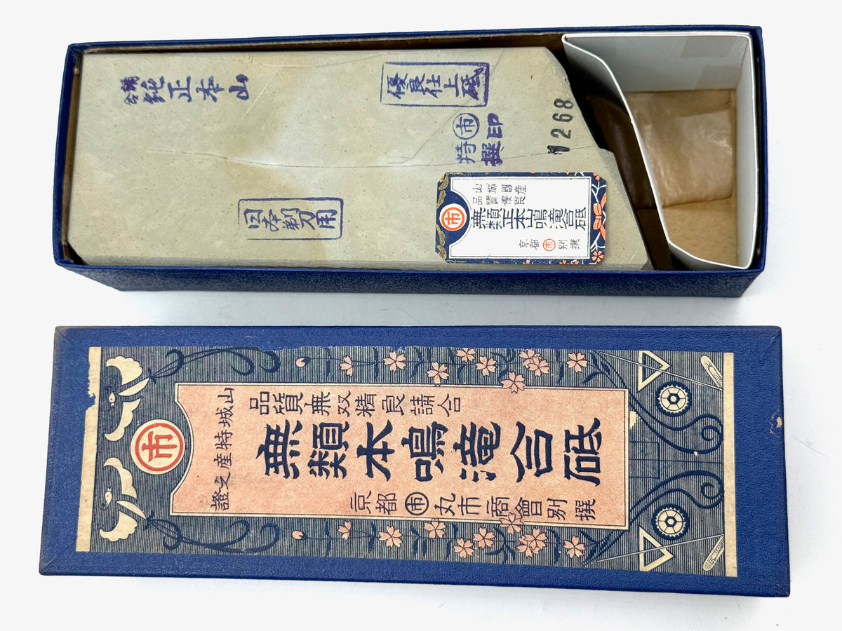 Maruichi Nakayama Namito Japanese Natural Finishing Whetstone