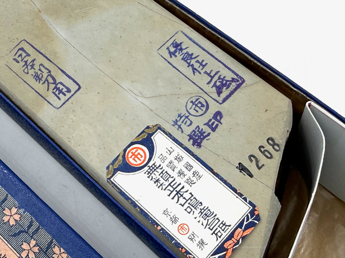 Maruichi Nakayama Namito Japanese Natural Finishing Whetstone