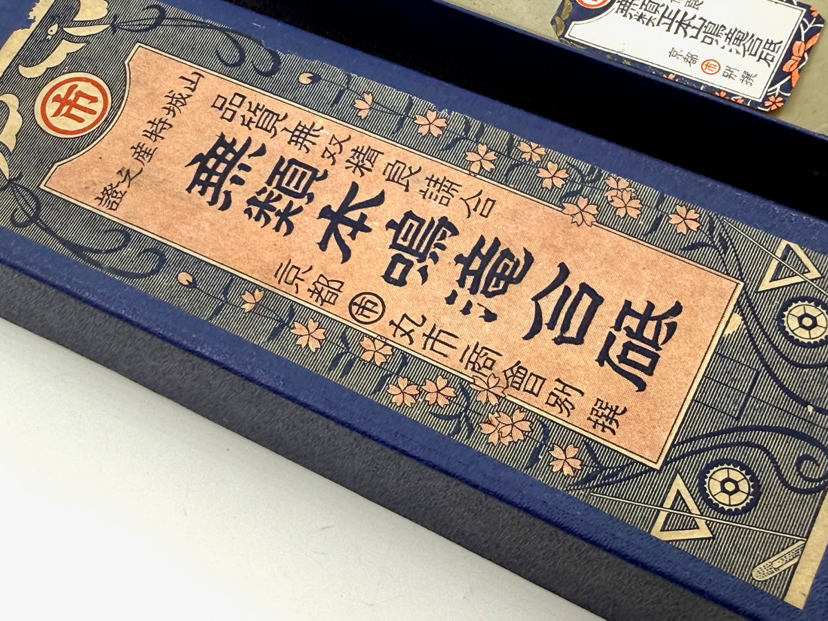 Maruichi Nakayama Namito Japanese Natural Finishing Whetstone