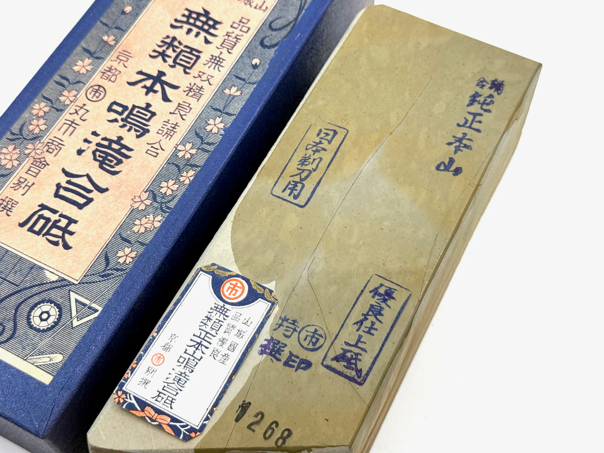 Maruichi Nakayama Namito Japanese Natural Finishing Whetstone