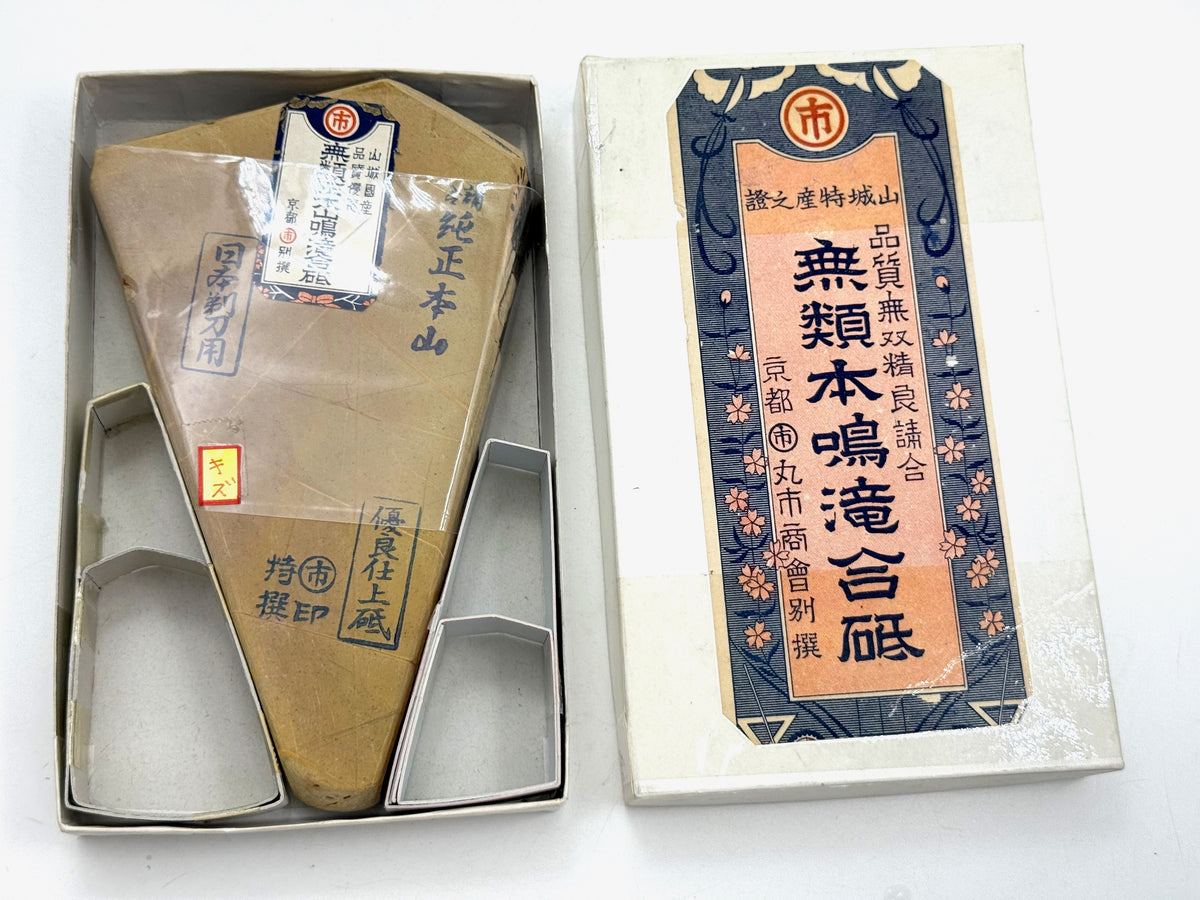 Maruichi Nakayama Tenjou Tomae Ikimurasaki Japanese Natural Finishing Whetstone