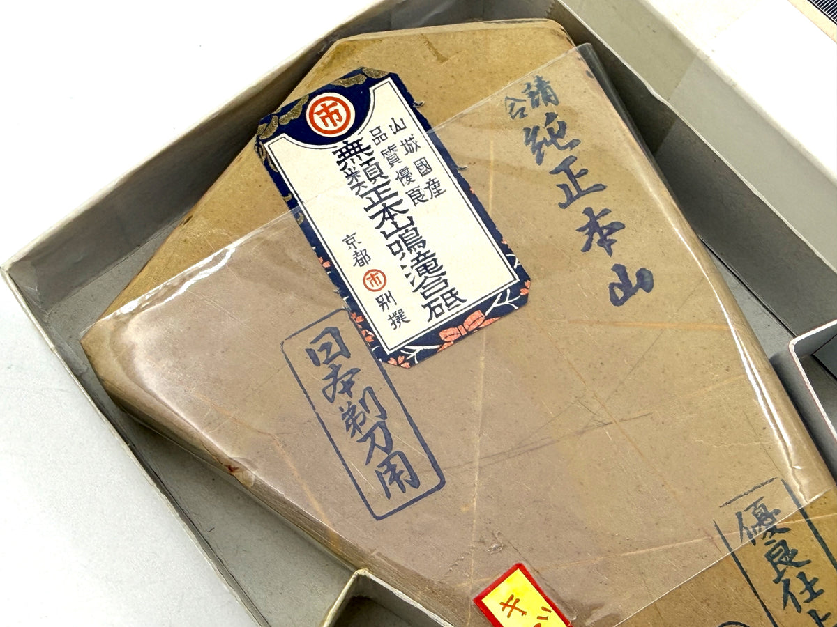Maruichi Nakayama Tenjou Tomae Ikimurasaki Japanese Natural Finishing Whetstone