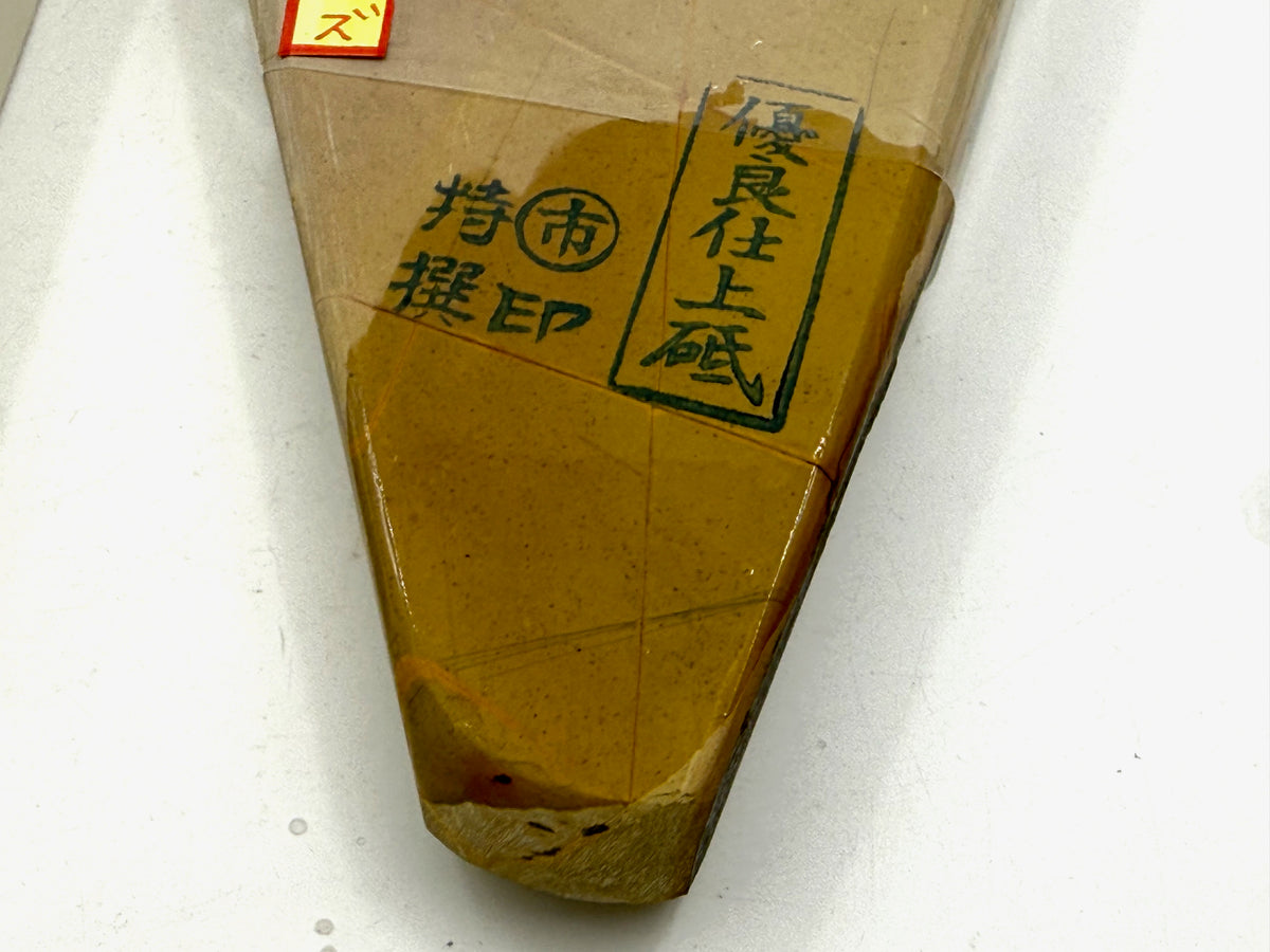 Maruichi Nakayama Tenjou Tomae Ikimurasaki Japanese Natural Finishing Whetstone
