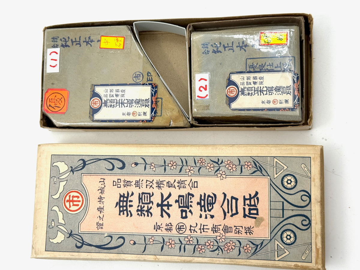 Maruichi Nakayama Asagi Koppa Set Japanese Natural Whetstones