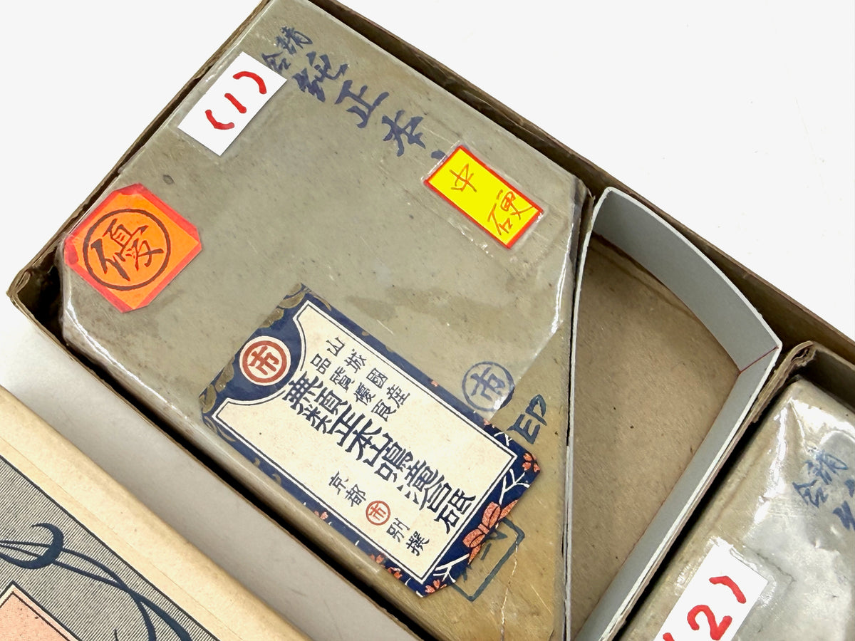 Maruichi Nakayama Asagi Koppa Set Japanese Natural Whetstones