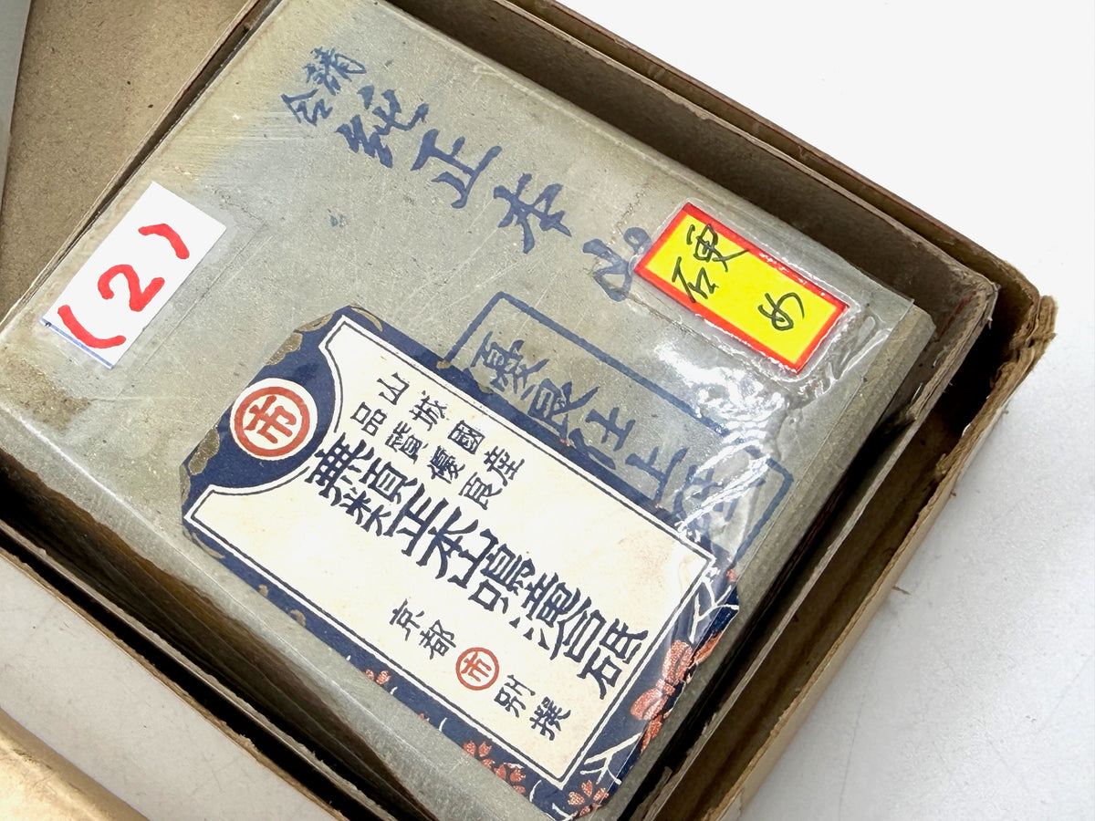 Maruichi Nakayama Asagi Koppa Set Japanese Natural Whetstones