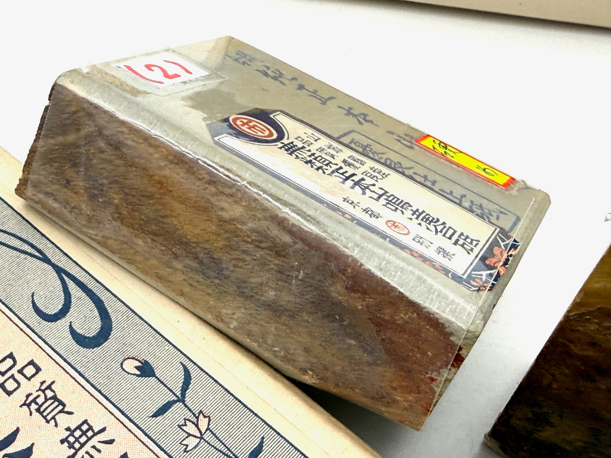 Maruichi Nakayama Asagi Koppa Set Japanese Natural Whetstones