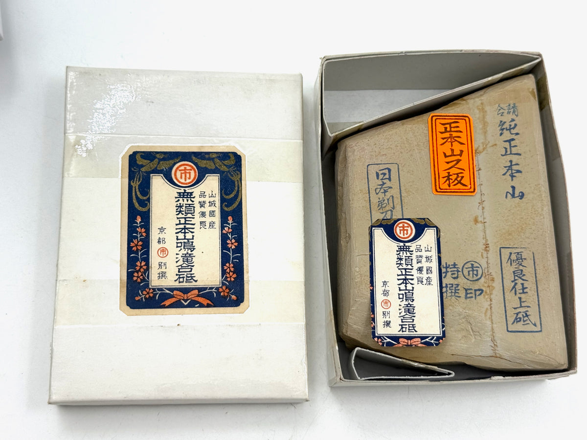 Maruichi Nakayama Hon Suita Renge Japanese Natural Finishing Whetstone