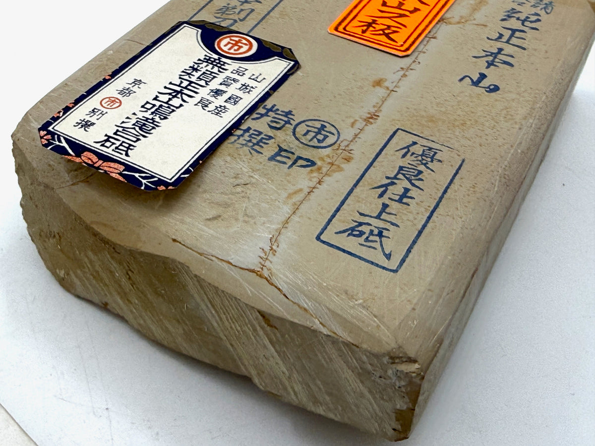 Maruichi Nakayama Hon Suita Renge Japanese Natural Finishing Whetstone