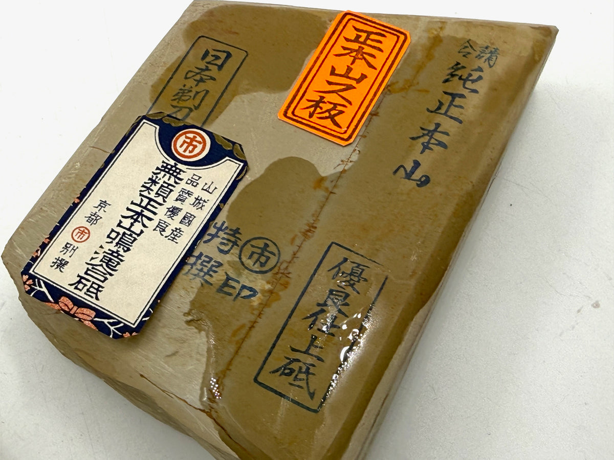 Maruichi Nakayama Hon Suita Renge Japanese Natural Finishing Whetstone