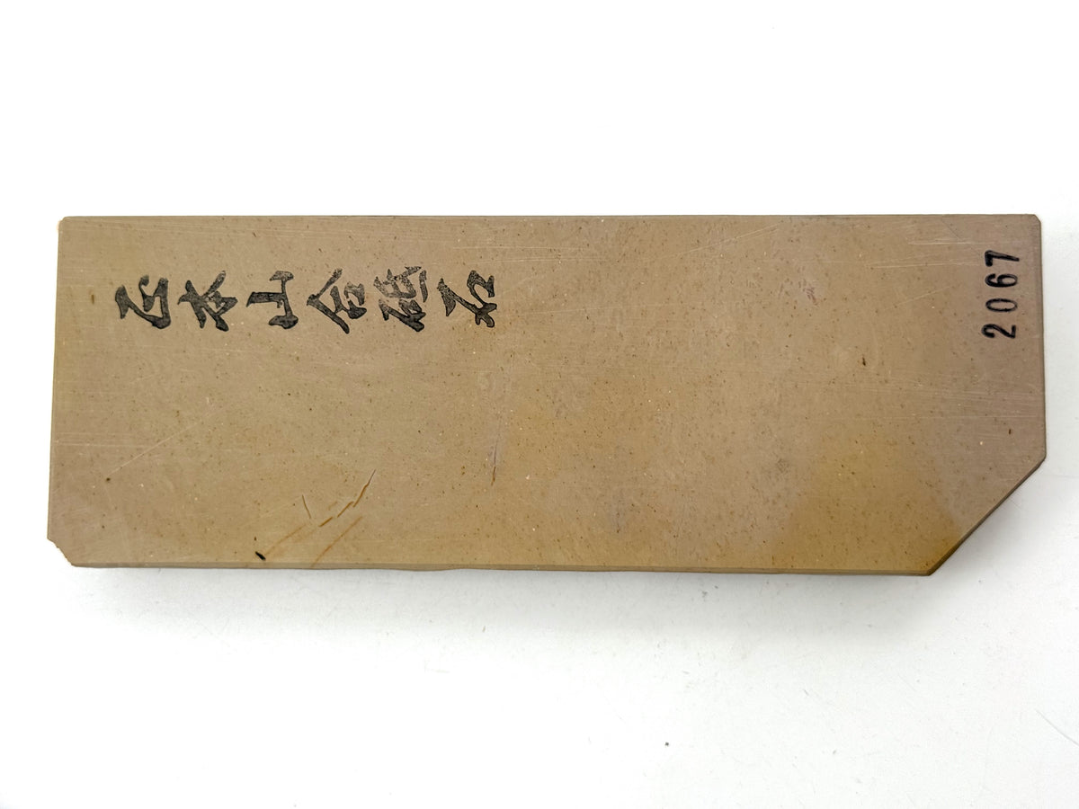 Ohira Tomae Iromono Japanese Natural Whetstone