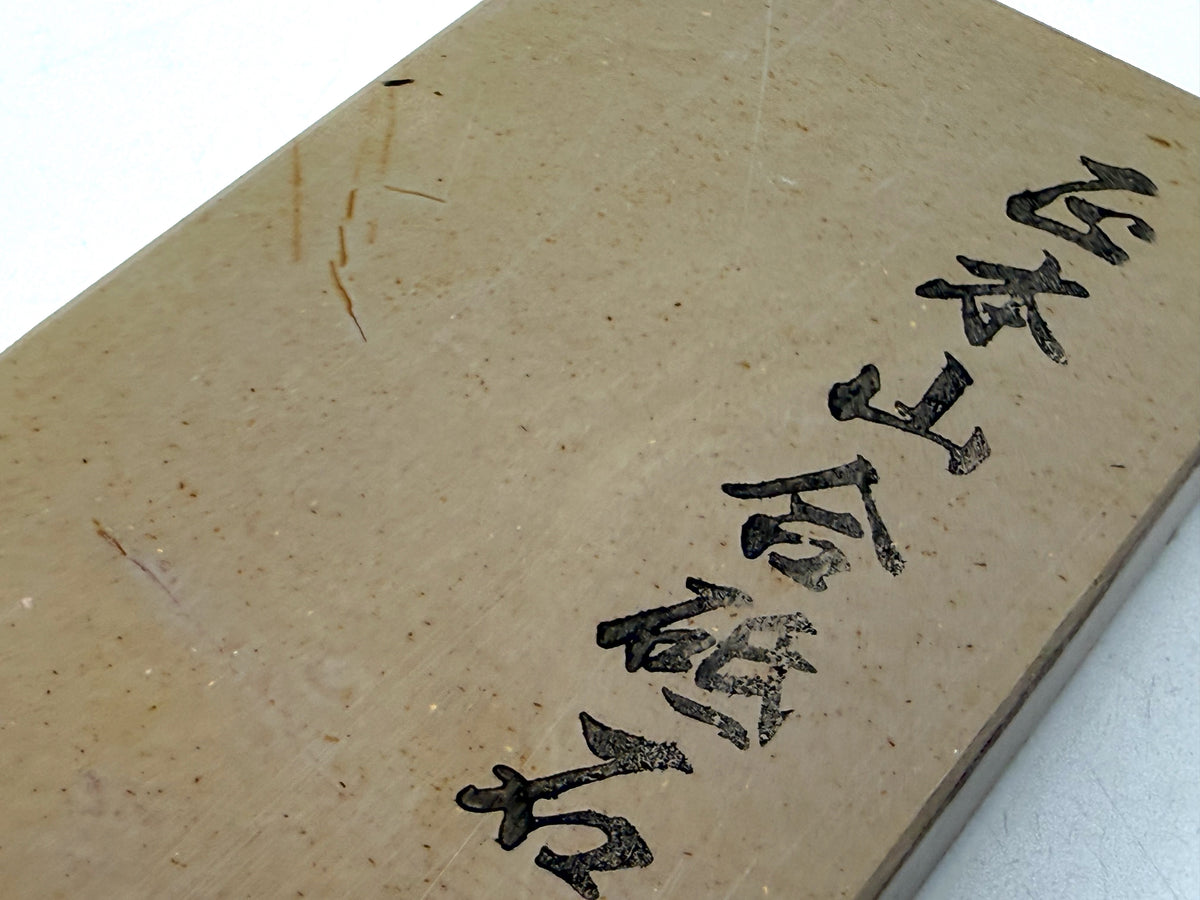 Ohira Tomae Iromono Japanese Natural Whetstone