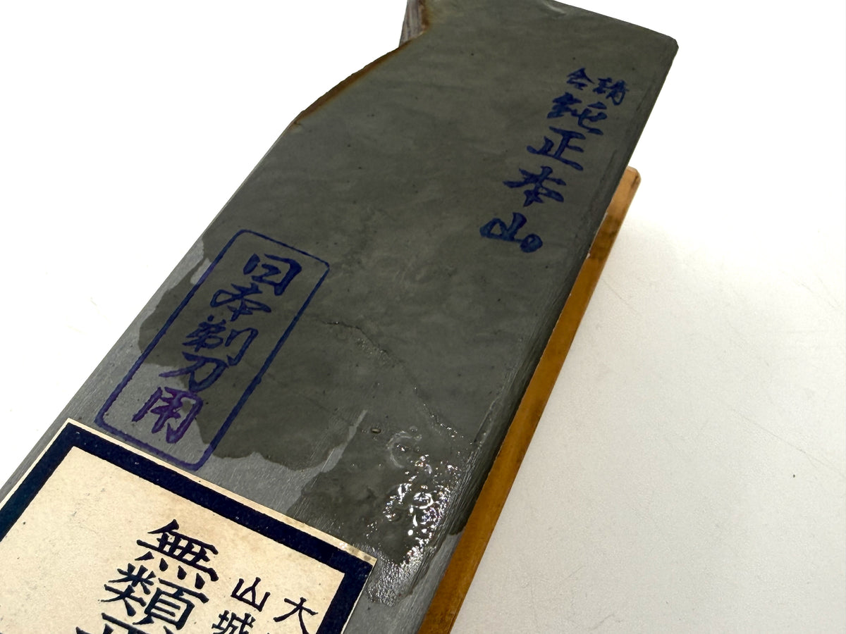 Maruichi Nakayama Ao Asagi Japanese Natural Finishing Whetstone