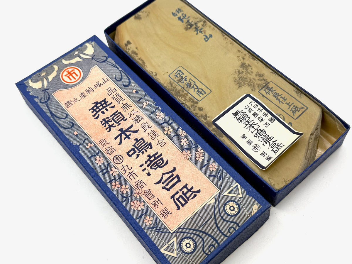 Maruichi Nakayama Aisa Japanese Natural Finishing Whetstone