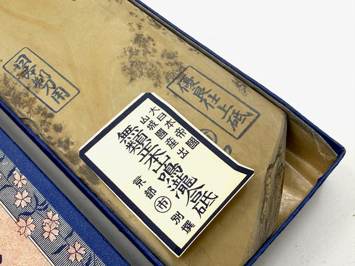 Maruichi Nakayama Aisa Japanese Natural Finishing Whetstone