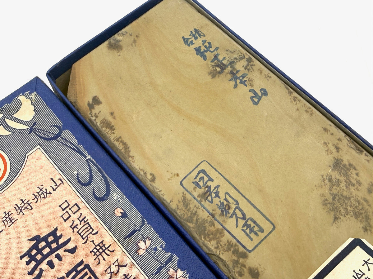 Maruichi Nakayama Aisa Japanese Natural Finishing Whetstone