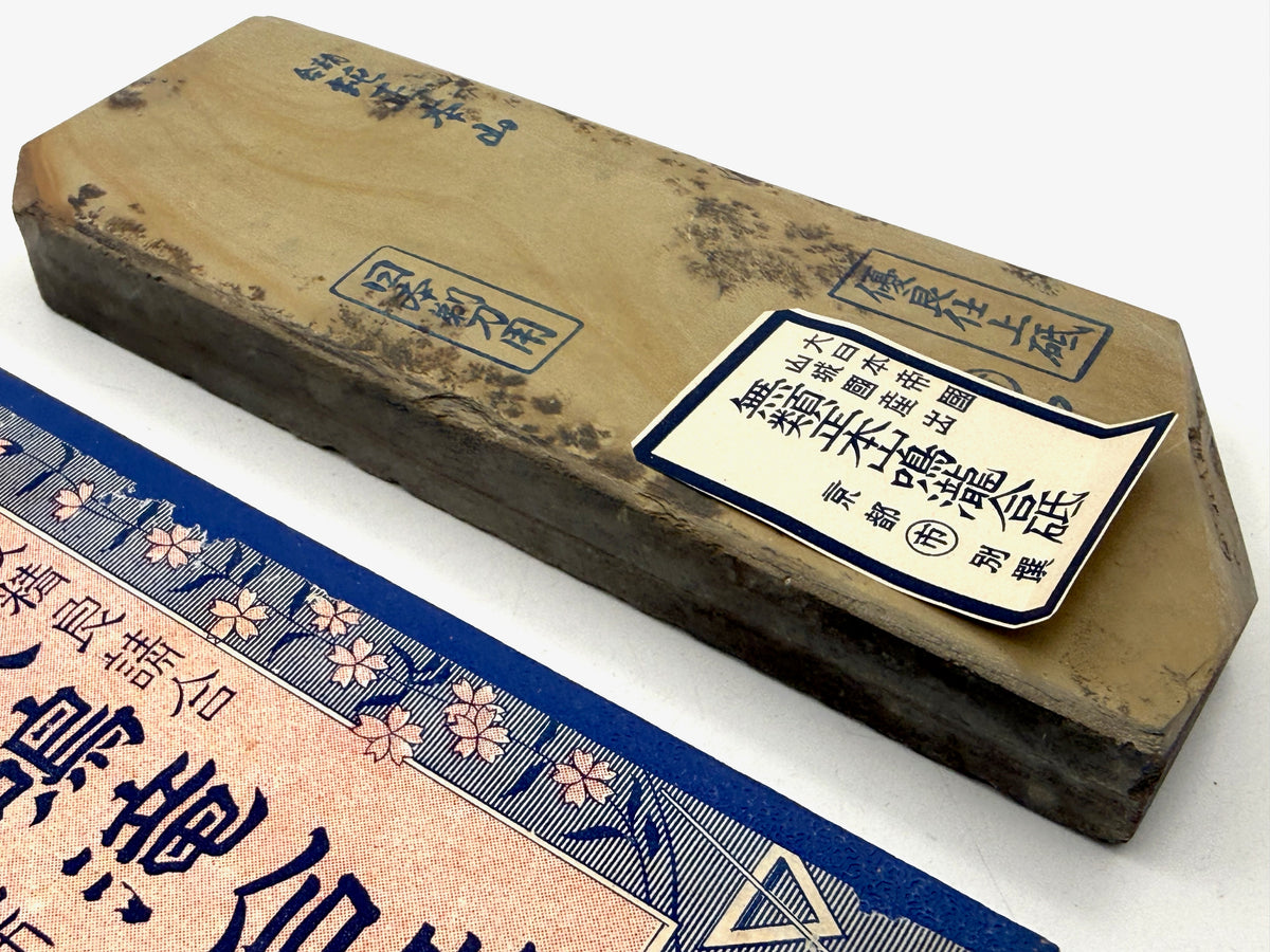 Maruichi Nakayama Aisa Japanese Natural Finishing Whetstone