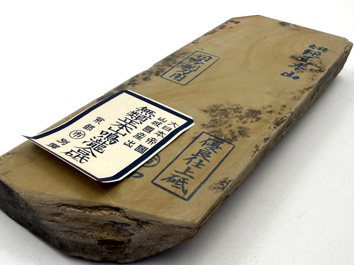 Maruichi Nakayama Aisa Japanese Natural Finishing Whetstone