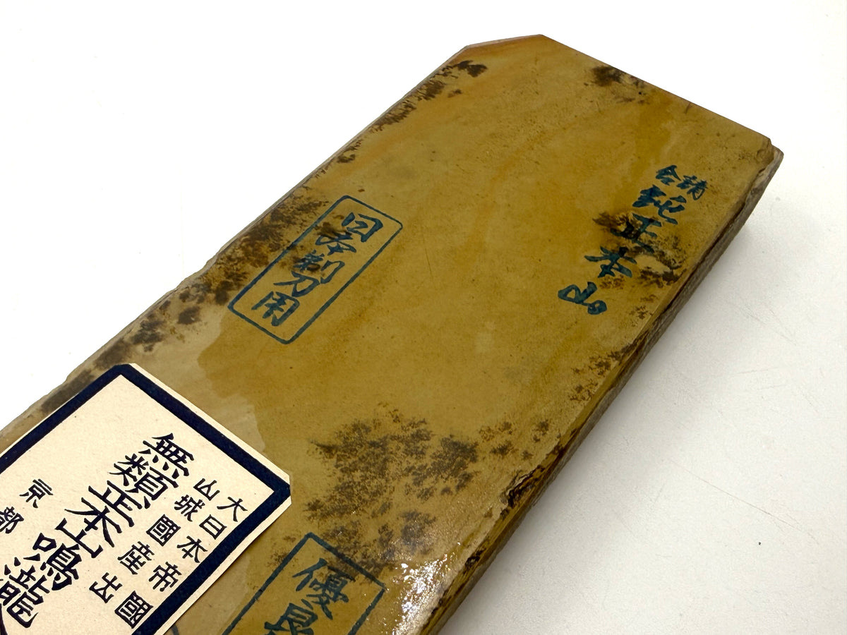 Maruichi Nakayama Aisa Japanese Natural Finishing Whetstone