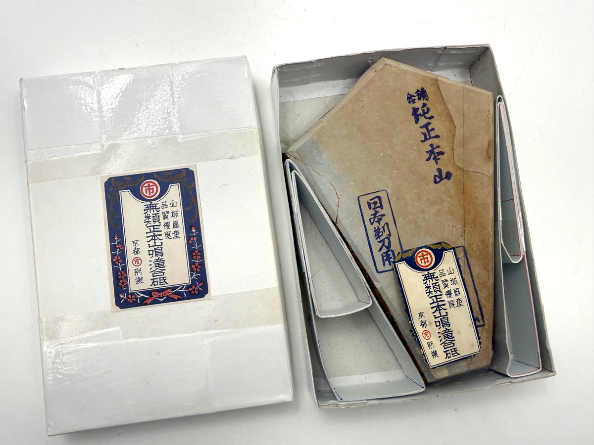 Maruichi Nakayama Suita Giwa Daijo Japanese Natural Finishing Whetstone