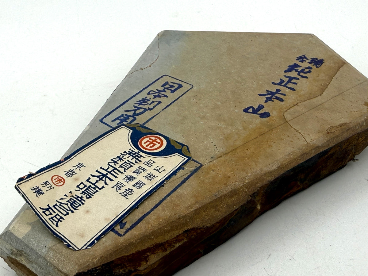 Maruichi Nakayama Suita Giwa Daijo Japanese Natural Finishing Whetstone