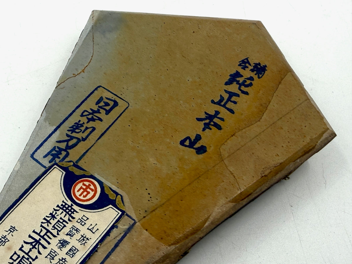 Maruichi Nakayama Suita Giwa Daijo Japanese Natural Finishing Whetstone
