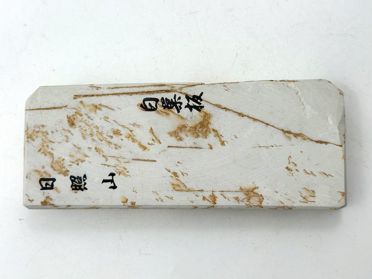 Hideriyama Shiro Suita Renge Japanese Natural Whetstone