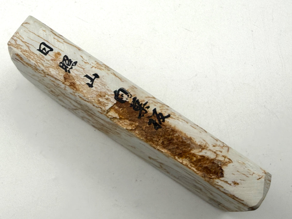 Hideriyama Shiro Suita Renge Japanese Natural Whetstone