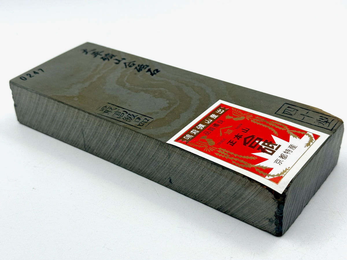 Imanishi Ohira Tomae Japanese Natural Whetstone