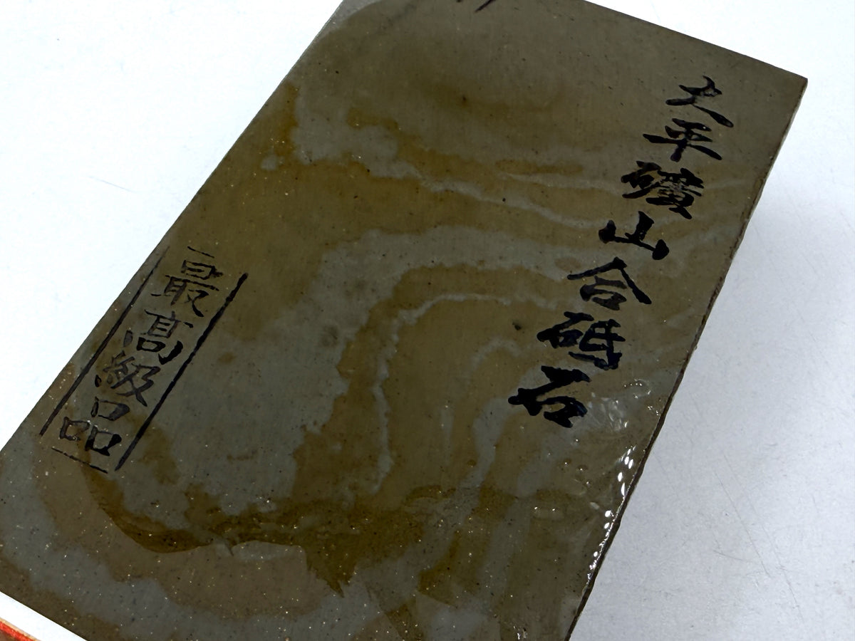 Imanishi Ohira Tomae Japanese Natural Whetstone