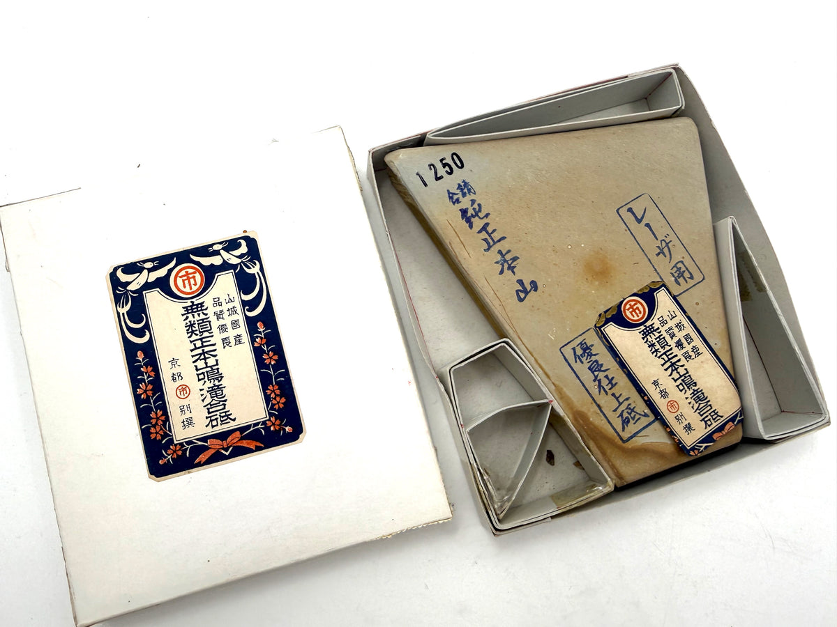 Maruichi Nakayama Asagi Japanese Natural Finishing Whetstone