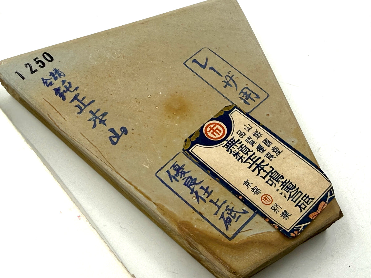 Maruichi Nakayama Asagi Japanese Natural Finishing Whetstone