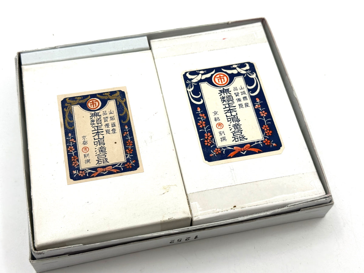 Maruichi Nakayama Koppa Set Sen Mai Japanese Natural Finishing Whetstones