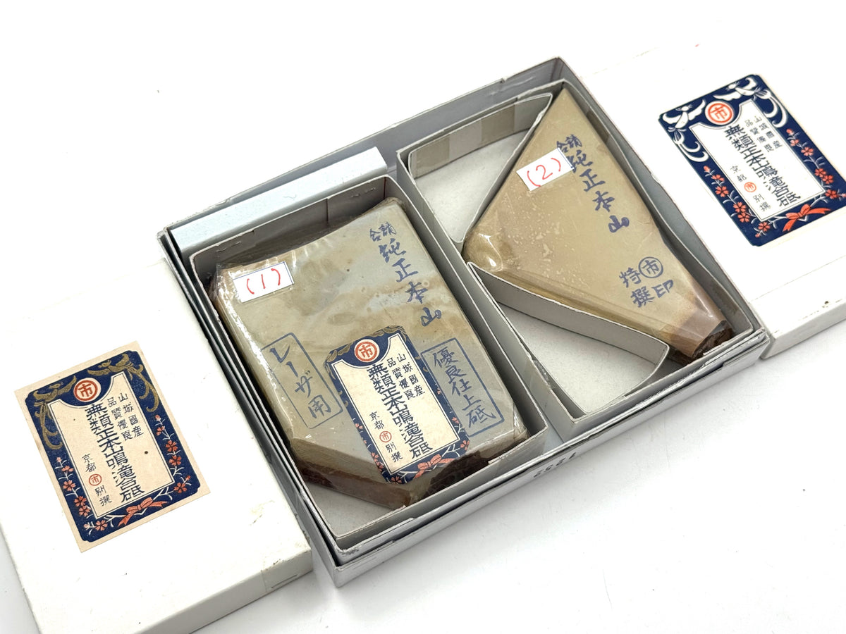 Maruichi Nakayama Koppa Set Sen Mai Japanese Natural Finishing Whetstones