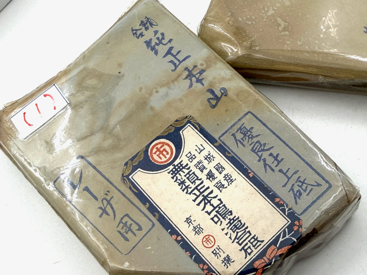 Maruichi Nakayama Koppa Set Sen Mai Japanese Natural Finishing Whetstones